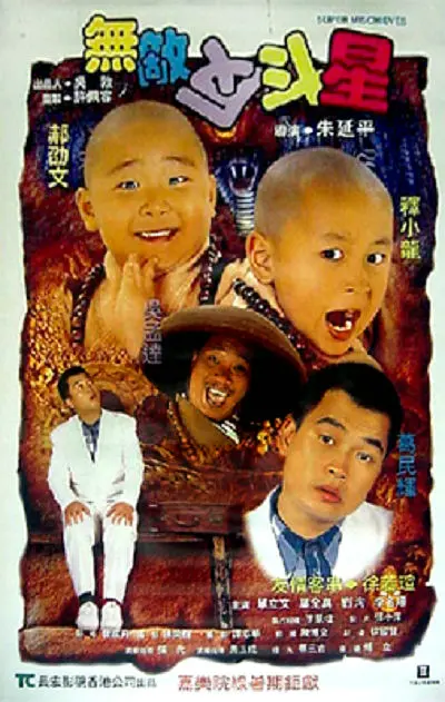 伊人情网